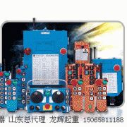 _(ti)b F24-8S  Taiwan Yuding remote controller F24-8S