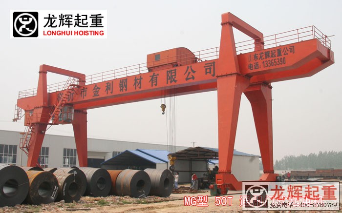 MG ͨTʽؙC(j)(p^TC(j)) MGE type general gantry crane (double girder ...