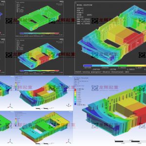 YZ225TؙC(j)С܇(ch)ANSYS